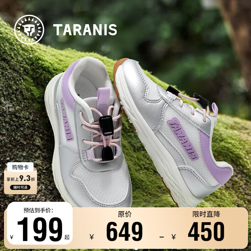 ̩˹ͯЬ＾¿ͯ˶ЬŮͯܲЬдͯ͸У԰Ь ɫ/ 28 ڳ18cm ʺϽų17cm