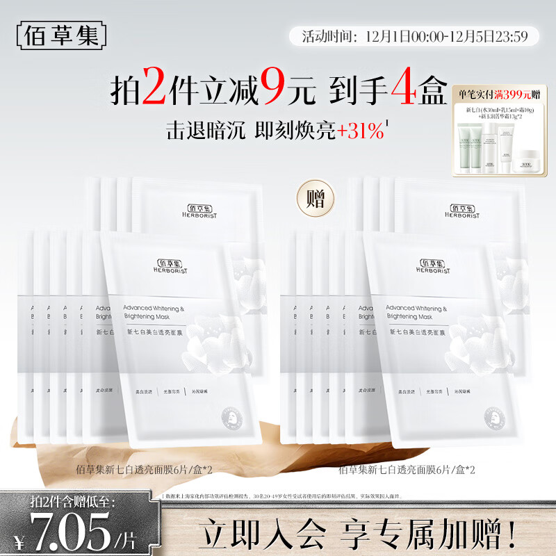 �۲ݼ���2.0������֤�����߰���Ƥ��ˮ��Ĥ��߻����� ��Ů��Ƭʽ6Ƭ