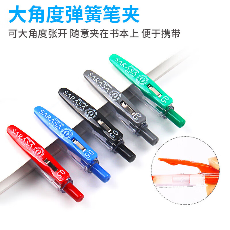 斑马牌（ZEBRA）中性笔JJ15学生考试笔彩色绘画笔财务办公财务水笔速干按动签字笔透明杆子弹头水笔 黑色BK 5支装