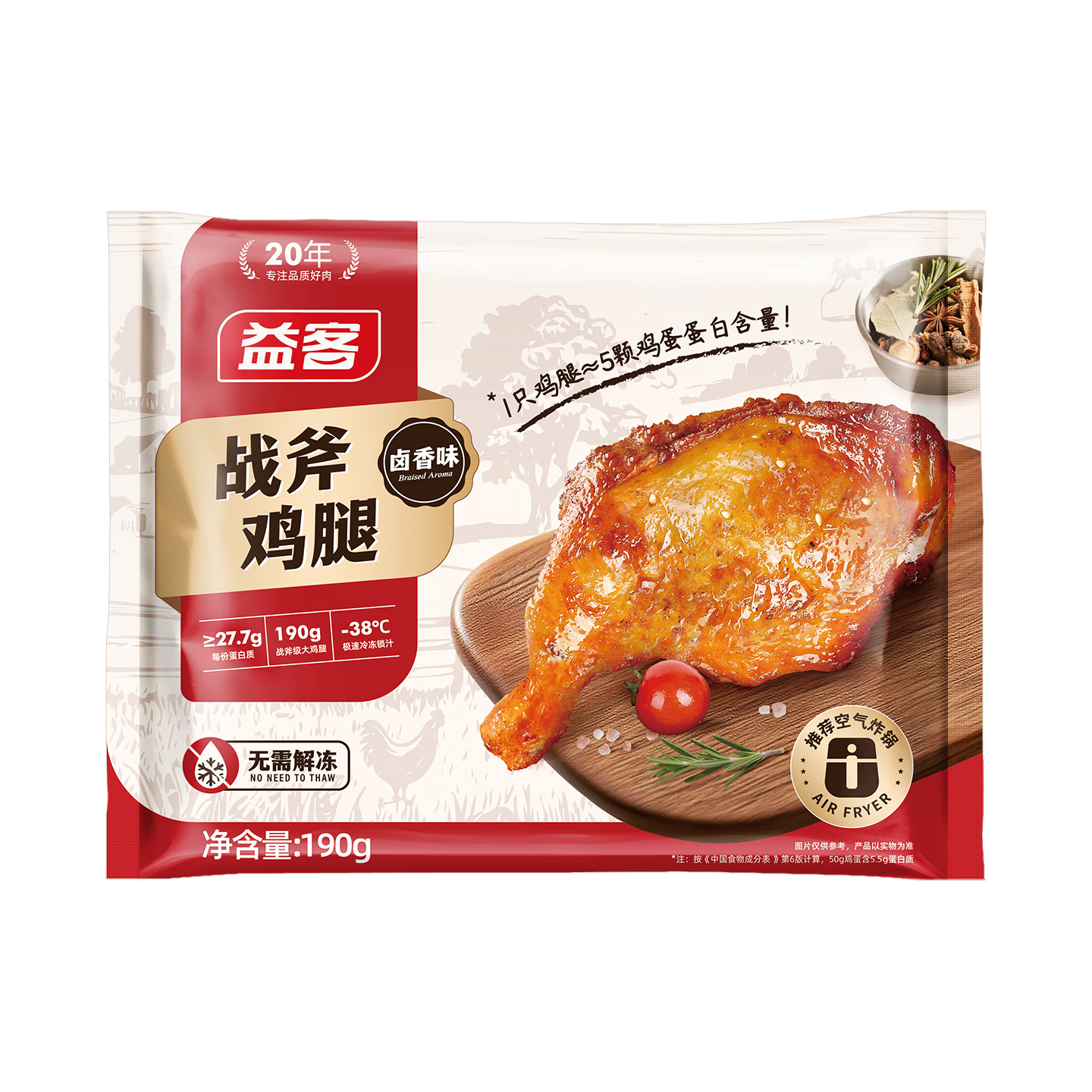 益客战斧鸡腿190g半成品大号手枪腿软嫩多汁空气炸锅 190g*6袋 混合口味
