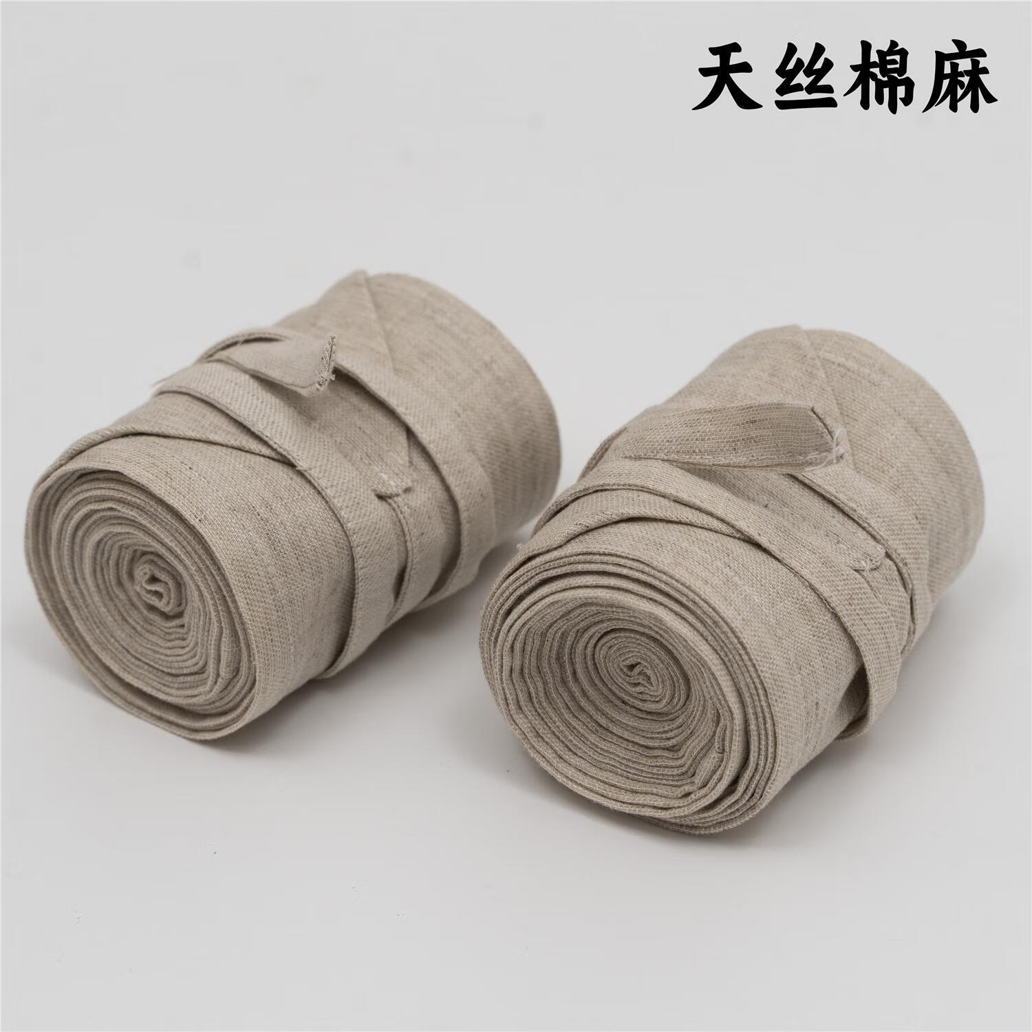 oein绑腿带 行军汉服棉麻行縢劳作绑腿带行军绑腿布 麻色天丝棉麻 通