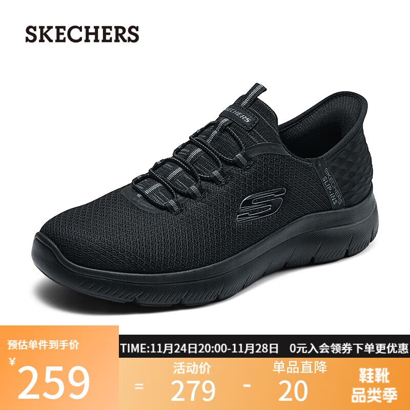 斯凯奇（Skechers）闪穿鞋男鞋秋冬健步鞋软底一脚蹬舒适休闲运动鞋232457
