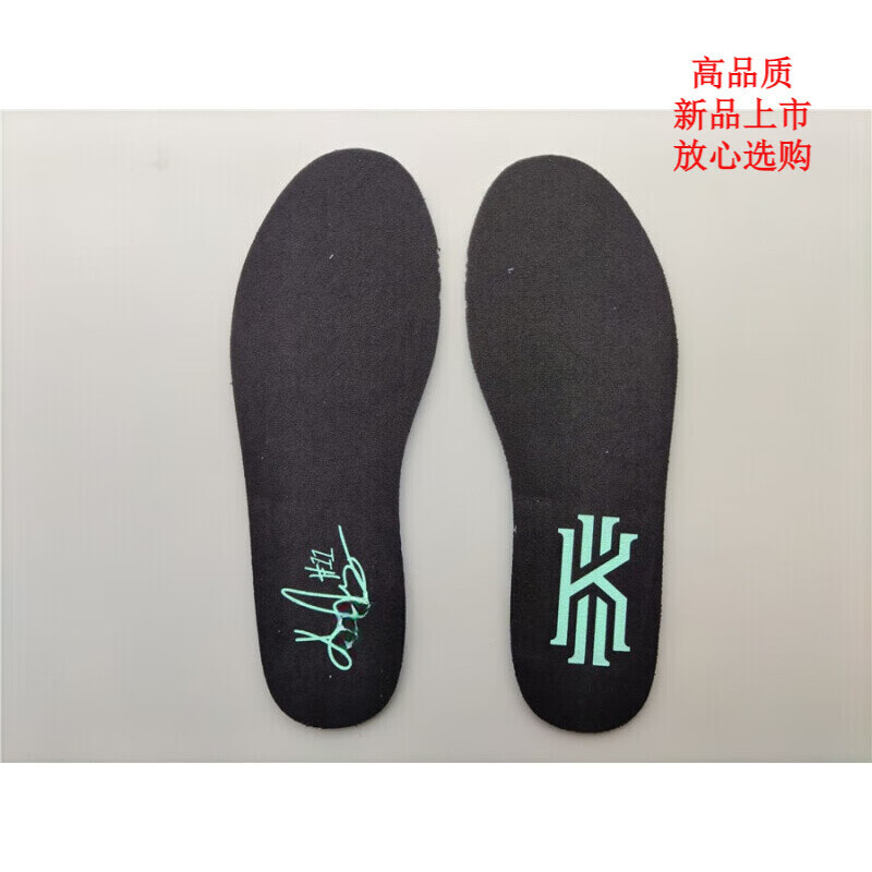 篮球鞋垫5球员版6气垫原装减震艺术黑白鸳鸯英雄的 欧文5代黑色鞋垫