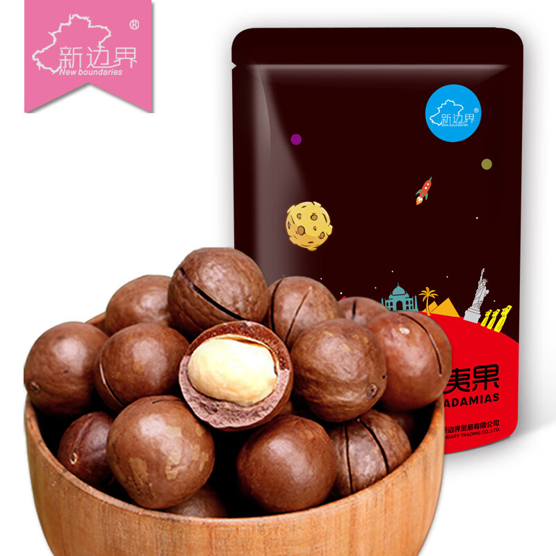 新邊界奶油味罐裝夏威夷果400g堅果零食特產(chǎn)非500g散裝整箱干 干果 奶油味袋裝200g