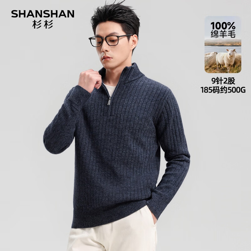 SHANSHAN杉杉100%纯羊毛衫秋冬加厚保暖男士针织内搭休闲新年高领红品毛衣 深灰色 2XL /185