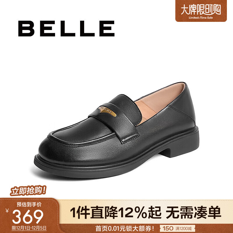 百丽（Belle）羊皮简约上班乐福鞋女通勤平跟百搭单鞋B1983CM4 黑色 37 (235mm)
