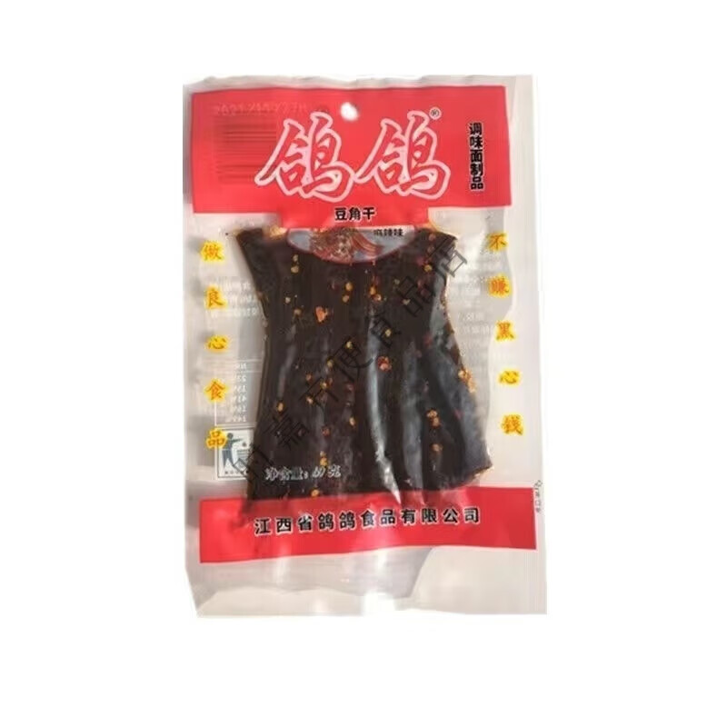 鸽鸽豆角干 休闲零食小吃香辣经典小包装江西特产怀旧宿舍辣条 麻辣味