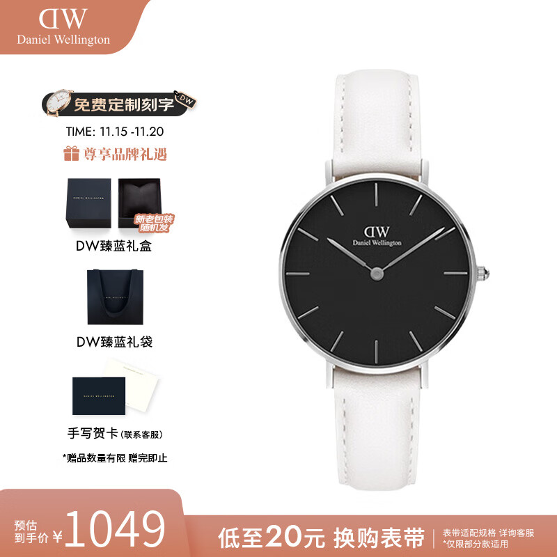 丹尼尔惠灵顿（DanielWellington）dw手表女 瑞典石英女士手表时尚欧美学生腕表七夕礼物送女友 32MM D