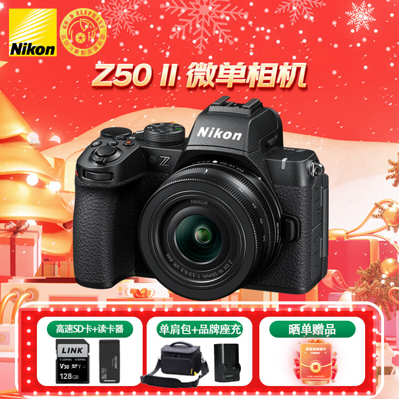 �῵��Nikon�����Żݼۡ�Z50������Z50II��΢����� ���ż�΢���׻� Z502 ��� Vlog z50II | ����V30���ٿ� 16-50mm f/3.5-6.3 VR �׻� �ٷ����䡾�͸ֻ�Ĥ+�����+Ʒ�����䡿