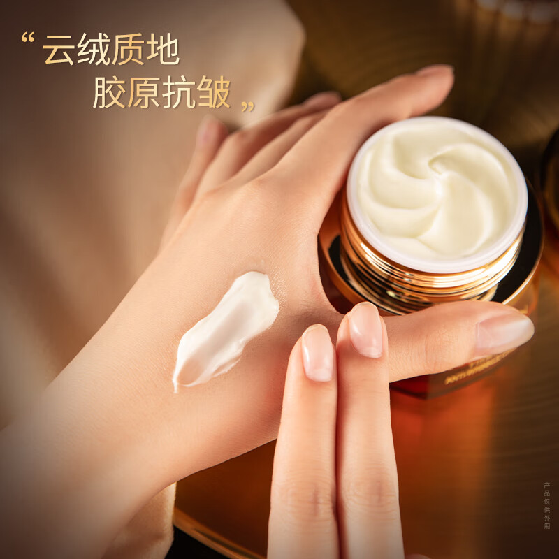 梦希蓝三型胶原金钻塑颜抗皱面霜提拉紧致淡化细纹皮肤松弛去皱纹抗衰老 塑颜抗皱面霜*1瓶 50g 【淡化肌肤细纹】