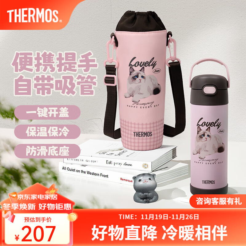 膳魔师保温杯大容量儿童吸管杯男女士便携水杯高颜值不锈钢杯子礼物TCMQ 萌宠猫猫 470ml 附杯袋