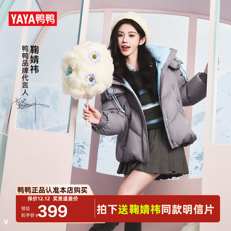 ѼѼ��YAYA����溵tͬ�����޷�Ů�̿�2025�ﶬ�¿��ʱ�мӺ�ů��������XH ��ɫ M ��160�� 399Ԫ