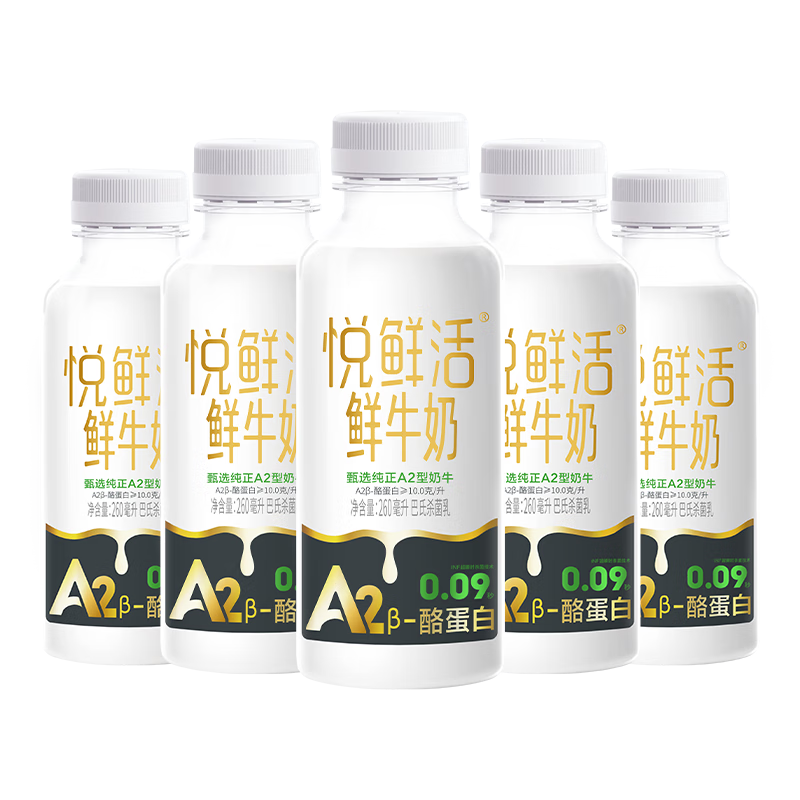 ���ʻ� �߸�A2��ţ�� 260mlƿװ ���´�ţ�� 5ƿ 32Ԫ