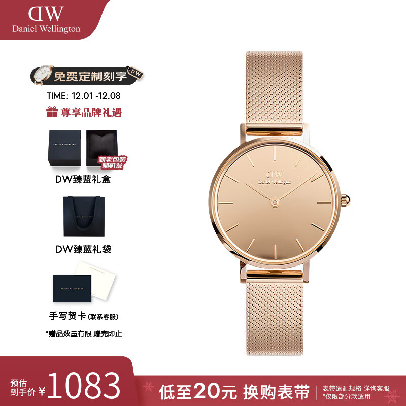 丹尼尔惠灵顿（DanielWellington）dw手表女 镜面流金表女士手表时尚欧美腕表 七夕情人节礼物送女友 DW0