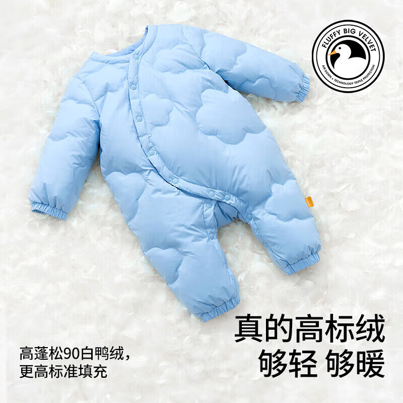 贝肽斯新生儿羽绒连体衣冬季男女童衣服轻薄外出保暖白鸭绒宝宝童装 粉色 (单件装) 66cm 充绒量43