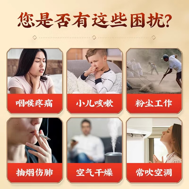 同仁堂枇杷秋梨膏正宗甘草润清肺止咳护嗓化痰儿童无添加手工官方正品 秋梨膏3瓶【家庭装 老少皆宜】