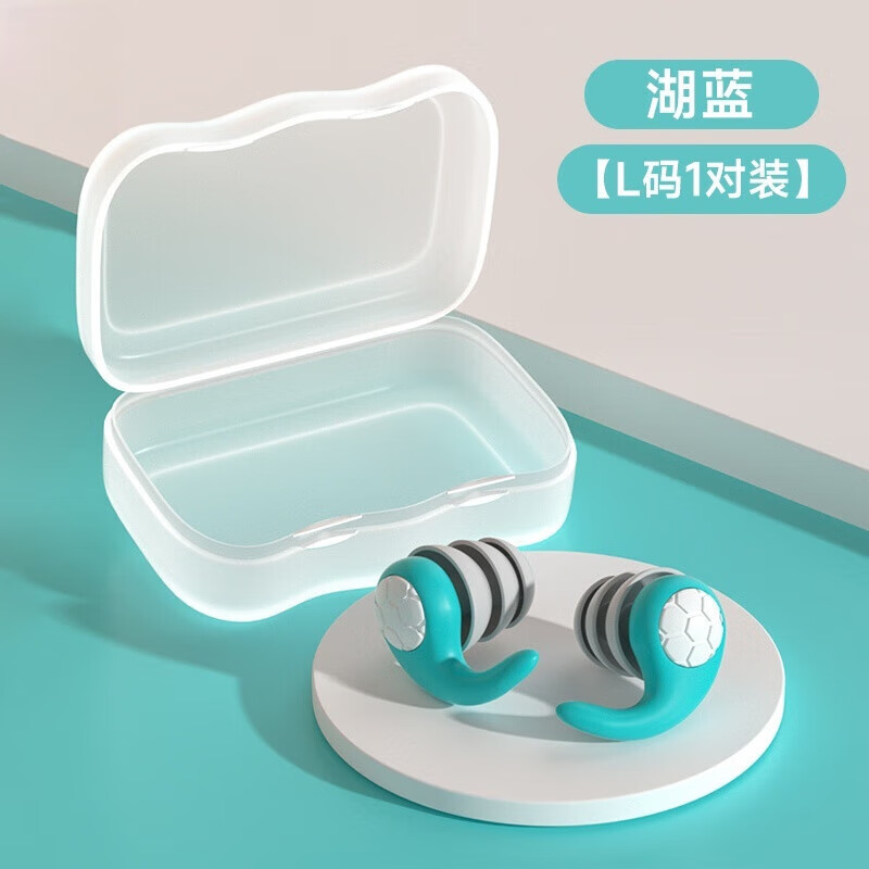 LUCYLEE美国防水耳塞洗澡防中耳炎游泳专业不隔音硅胶成人儿童防进水神器 湖蓝【均码1对装_成人】零进水_防中耳炎 均码 三重防水 久带不耳痛