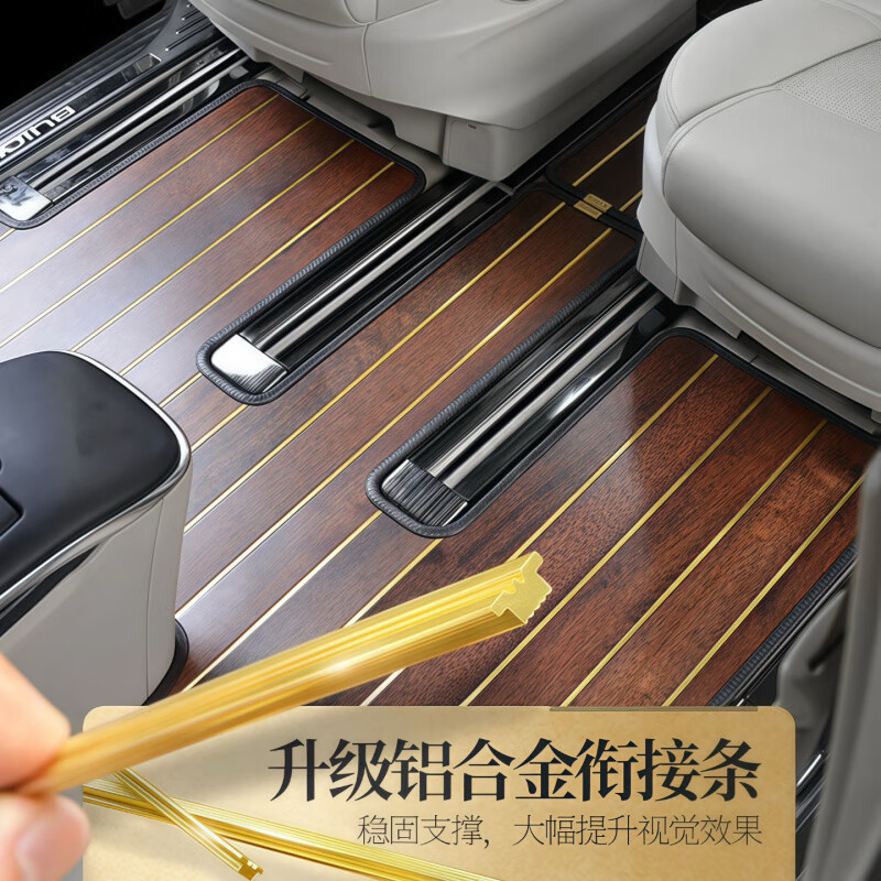 韵鸟适配2025款乐道L90脚垫适用于2025款乐道L90脚垫实木地板25款蔚来 原木色【六七座】