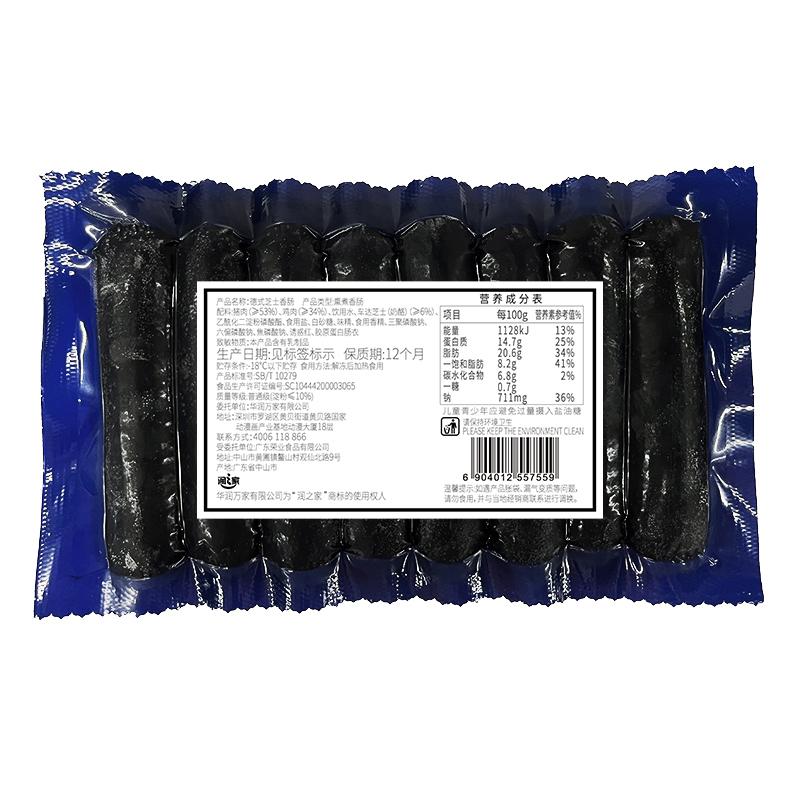 润之家德式芝士香肠400g