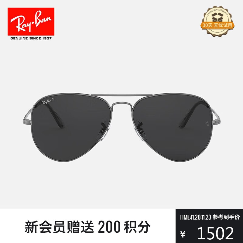雷朋（RayBan）飞行员系列太阳镜男女款开车墨镜防晒眼镜0RB3689礼物