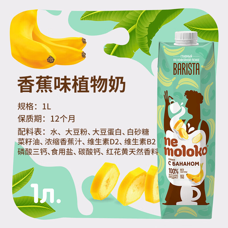 饮料查这个商品的价格走势|饮料价格比较