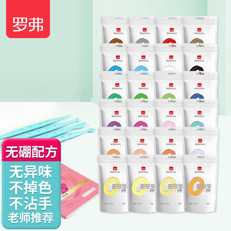 查找手工彩泥历史价格|手工彩泥价格走势图