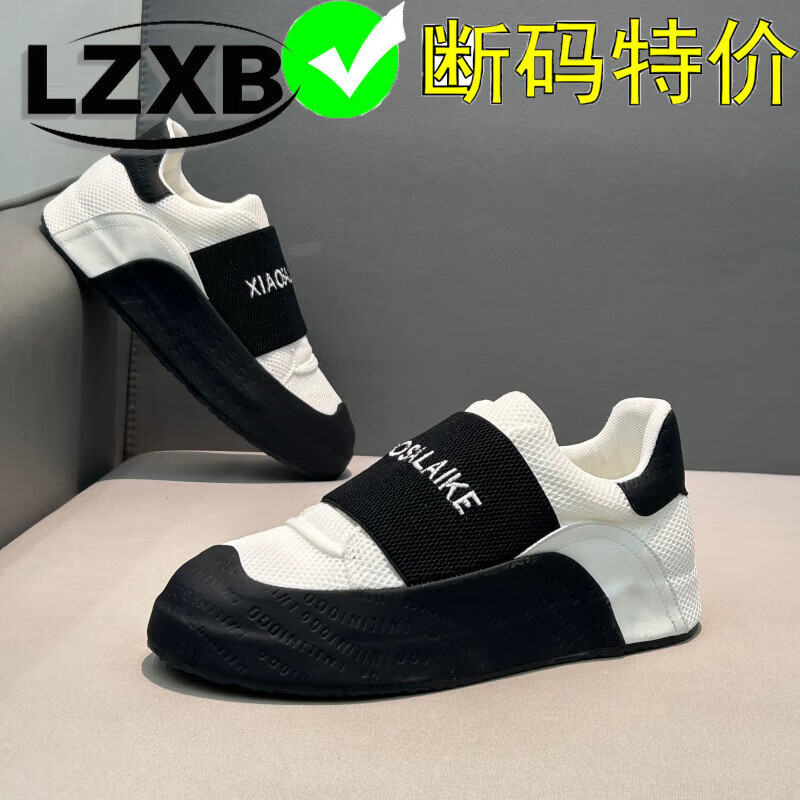 LZXB品牌断码清仓轻奢潮牌男鞋鞋潮流印花一脚蹬运动鞋百搭休闲潮鞋男 白黑色-【高端男鞋】 40