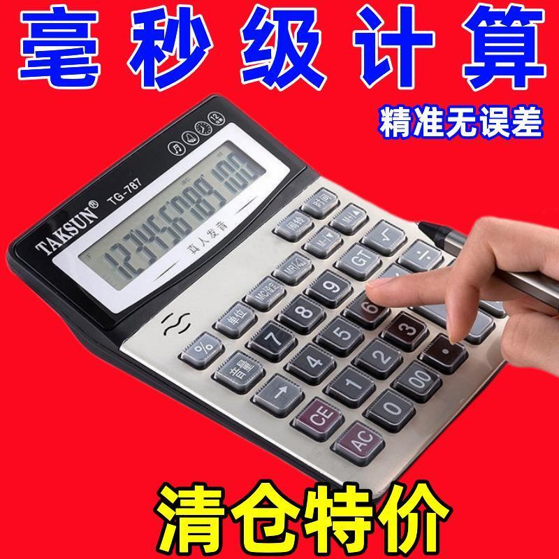 源泉读音是什么意思(源泉读音是什么意思啊)