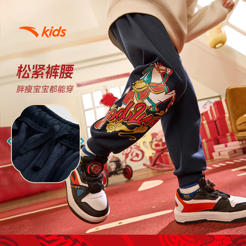 安踏（ANTA）儿童加绒裤子男女童装26年春季新年潮流舒适保暖姜阳科技运动长裤 【加绒保暖男】基础黑-1 150