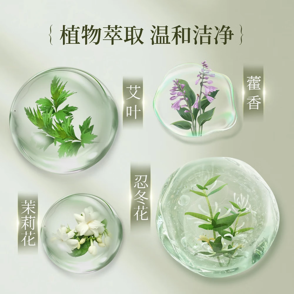 季德胜艾叶健肤水蚊虫叮咬爽身健肤水植物本草不含避蚊胺30ml 艾叶健肤水+431抑菌液