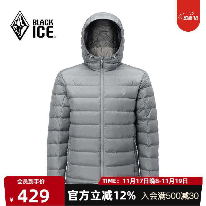 黑冰户外登山徒步男款600蓬鹅绒防风防泼透湿抑菌抗静电保暖羽绒服 FDE8102(连帽款)-石纹灰 L