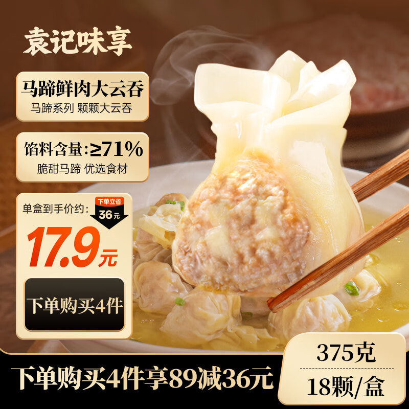 Ԭ��ζ��Ԭ���ƽ� �������������375g 18�� ���ҹ��������̻��� 13.98Ԫ