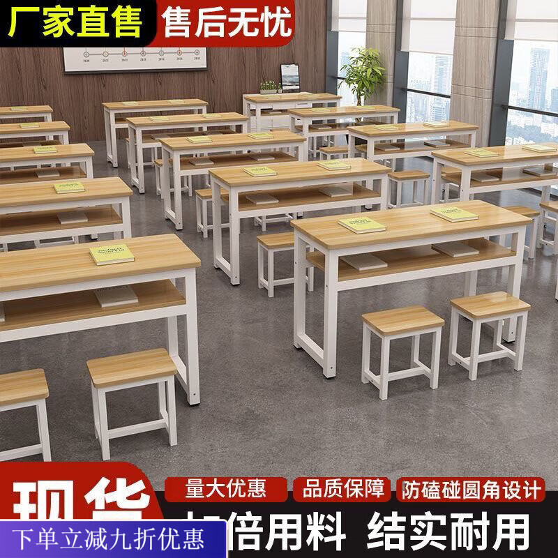 倘然之家学校美术培训班课桌椅中小学生双人补习课桌长条员工桌托管班桌子 浅胡桃 60*40*74单层圆角