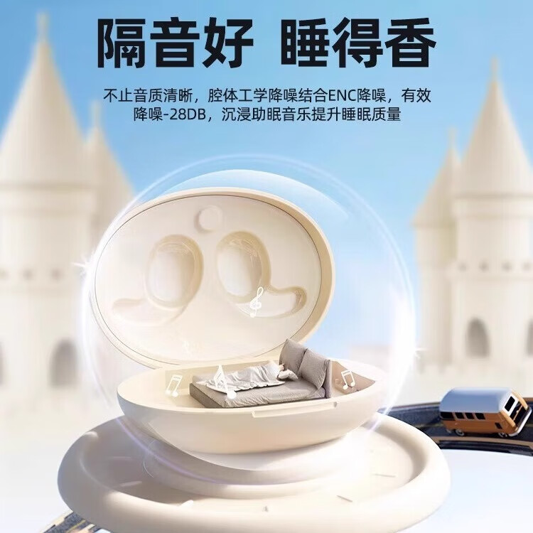 尼联德国柏林之声蓝牙耳机半入耳式骨传导新款降噪睡觉专用无线强隔音 暖星云【至臻版】