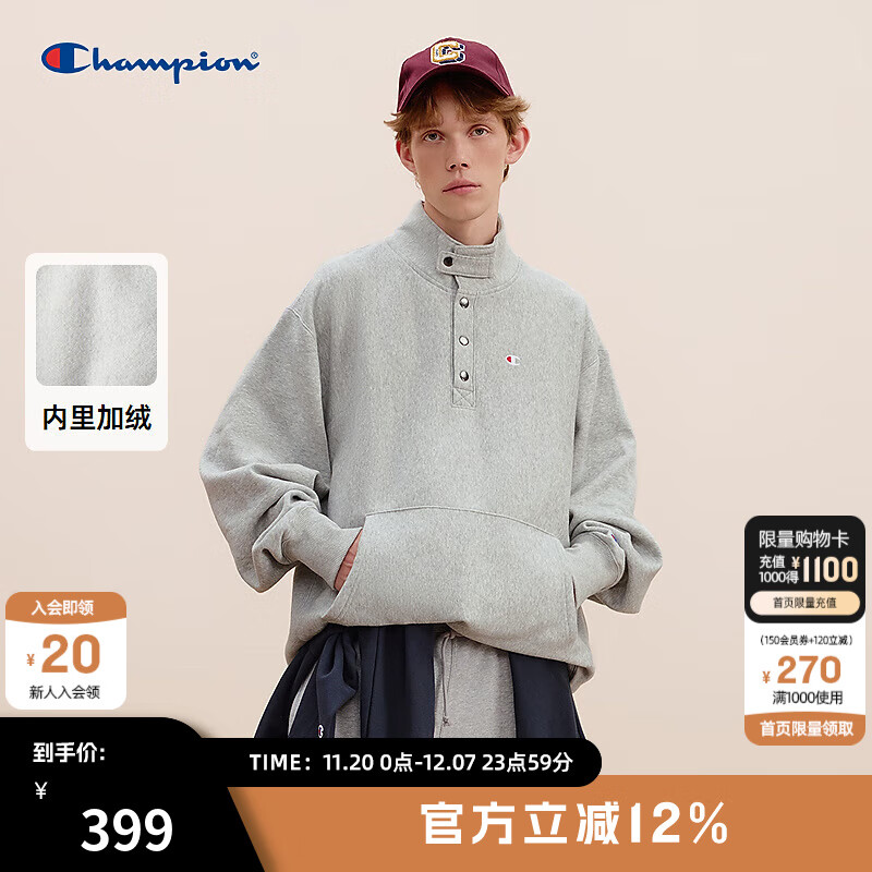 Champion冠军加绒卫衣男女2025秋冬新款立领潮牌保暖休闲按扣半高领上衣 浅灰色 L