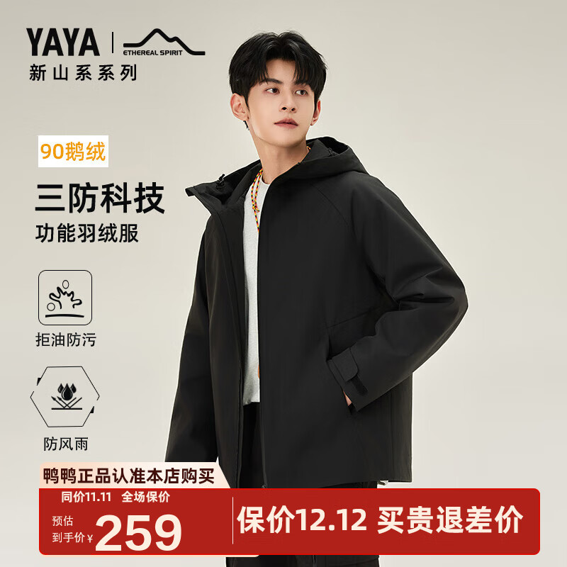 ѼѼYAYAͬɽϵ޷2025¿Ᵽů¶ӪŮHP ɫ XL 180/96A 199Ԫ