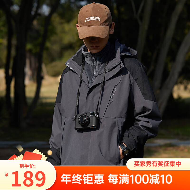 德尔.默克(Delmerk)冲锋上衣男女三合一可拆卸夹克银狐绒两件套防风登山服团购定制 两件套男-深灰 4XL 京东折扣/优惠券