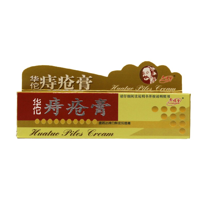 华佗痔疮膏 康路达牌白鲜皮抑菌膏 25g 1盒