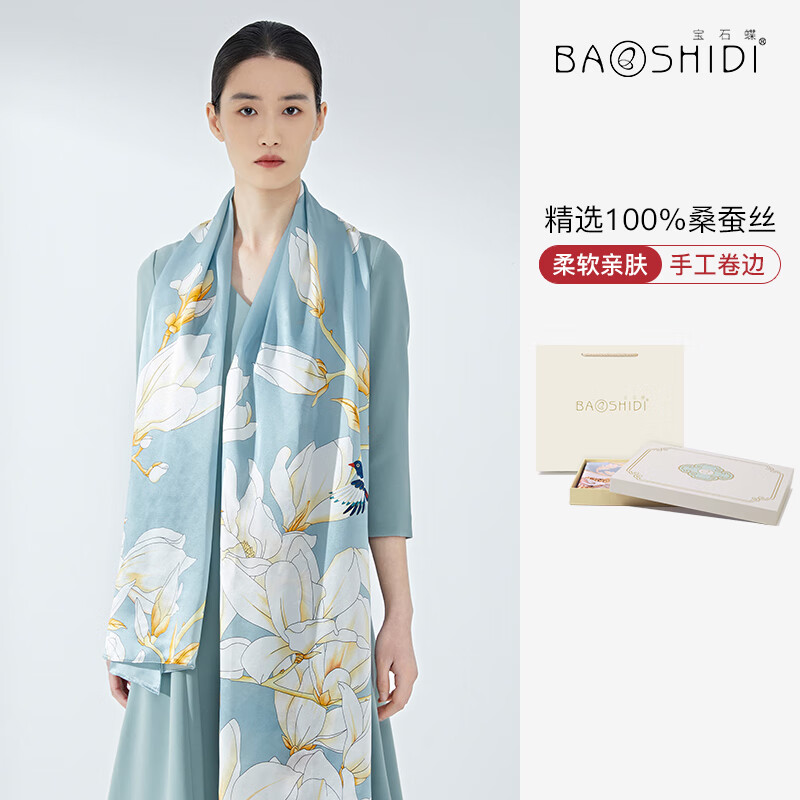查女士丝巾围巾披肩最低价格用什么软件|女士丝巾围巾披肩价格历史