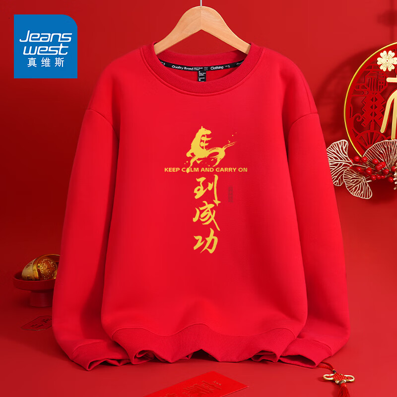 ���ڲ�������ά˹��Jeanswest����ɫ������Ů���ﶬ�����п����������걾�����·�������ᶨ�ƿ� ��ɫ �������ɹ� L ���Ƽ�120-130� 49.9Ԫ