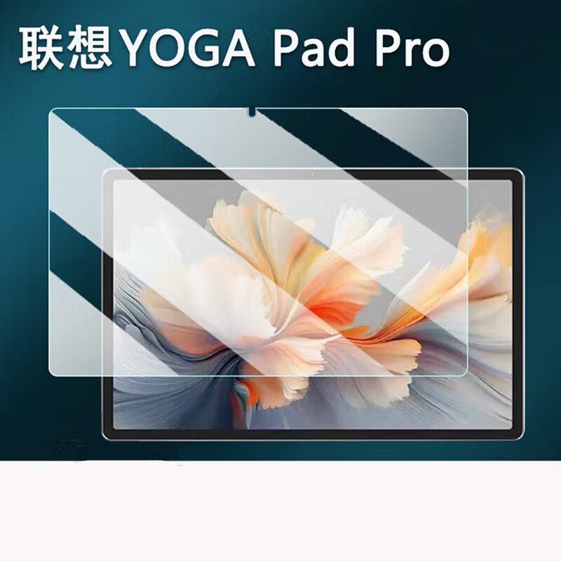 膜尔易联想Lenovo Yoga Tab Plus钢化膜TB520FU联想屏幕保护膜YogaTabPlus平板电脑TabPlus贴膜 联想 TB520FU 12.7英寸 高清2片