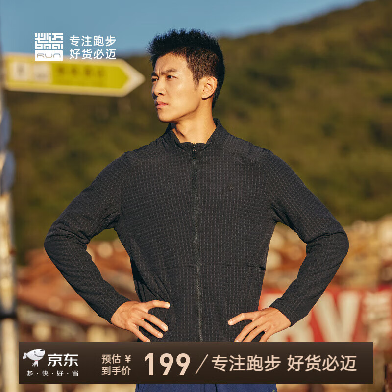 必迈新款男女运动夹克魔方蓄能保暖防风户外训练跑步外套 暗夜黑男 XL