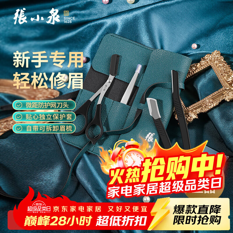 СȪüͨùüƬװȫüë üװ  H41480100 51.1Ԫ