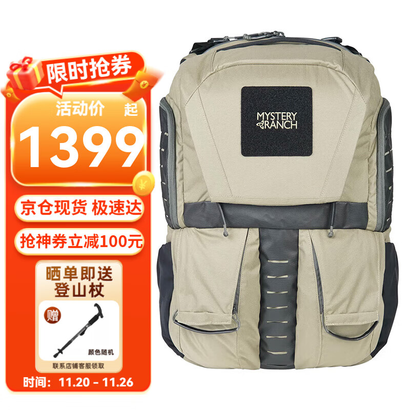 MYSTERY RANCH神秘农场户外背包 Rip Ruck 系列户外登山包 休闲运动双肩包 32L 青蒿 S/M