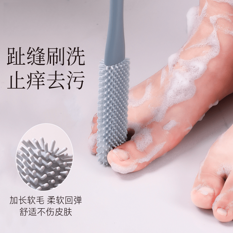 兮儿洗脚刷长柄刷子清洁刷脚脚趾缝清洗刷搓脚磨脚石足部清洁洗脚去污 【灰色】止痒刷