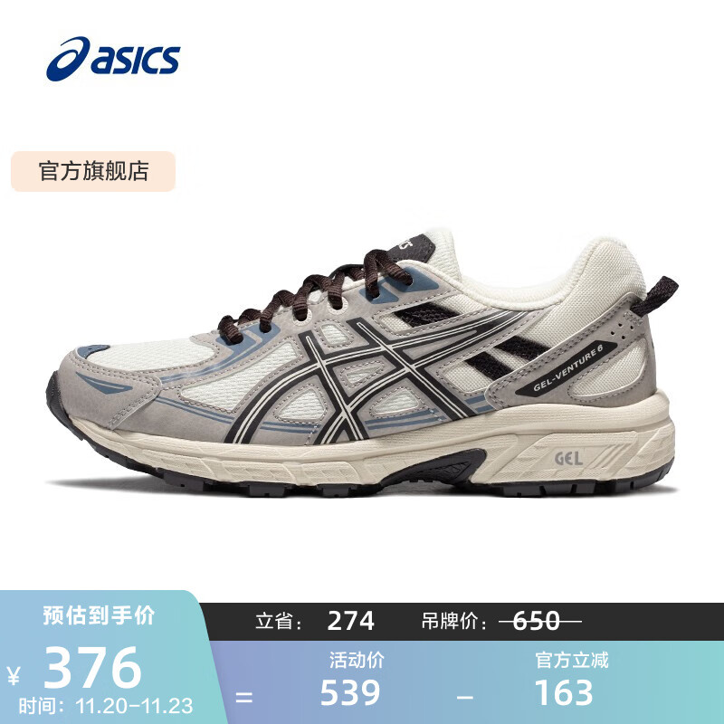 亚瑟士ASICS跑步鞋女鞋网面透气运动鞋越野跑鞋 GEL-VENTURE 6 奶白色/灰色 38