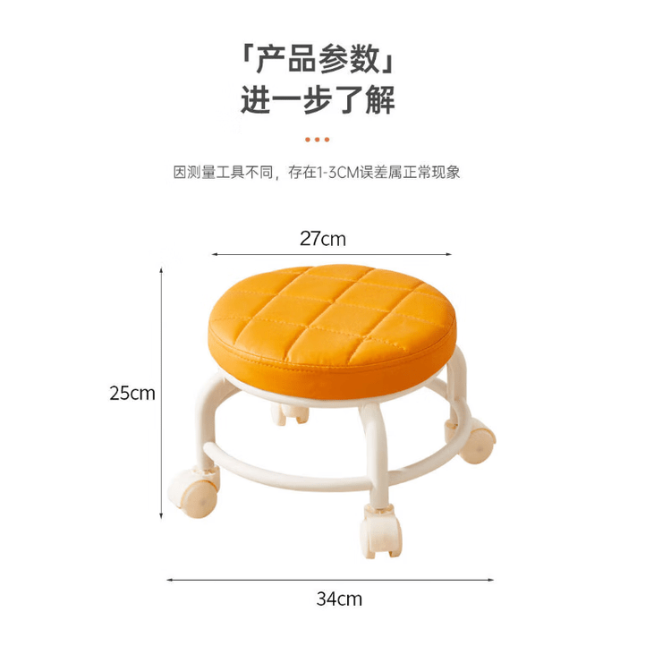 椅子万向轮【】美缝凳子带轮旋转擦地矮凳美甲修脚凳滑轮 儿童凳-米白色款