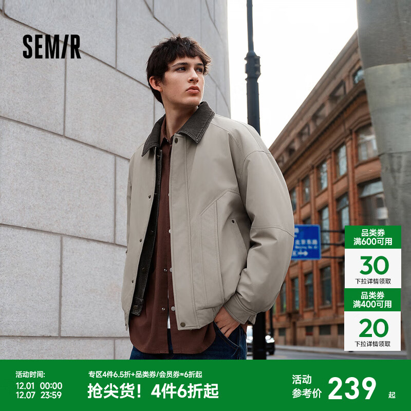 森马（Semir）棉服男假两件飞行员外套拼接牛仔翻领棉衣冬2025新款oversize 浅驼50029 L