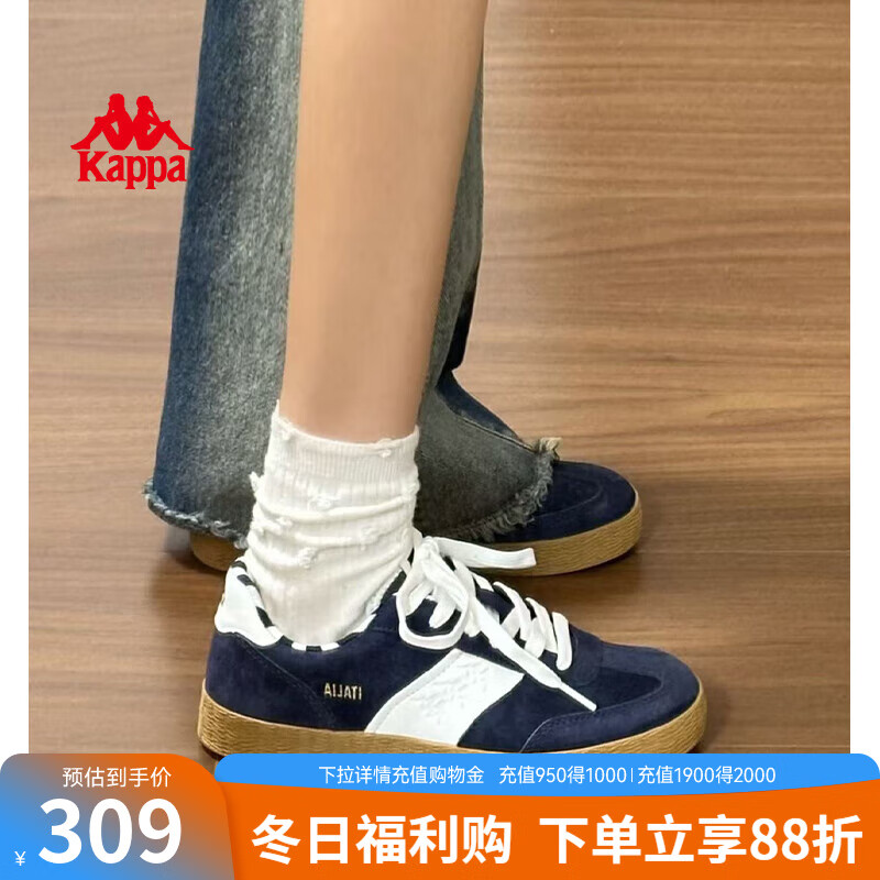 KAPPA卡帕女鞋复古德训鞋女2025秋季新款百搭低帮板鞋显脚小休闲鞋子女 暗夜蓝黑/经典白【小红薯同款】 38