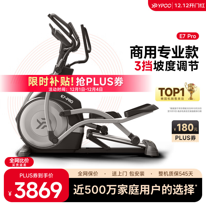 ���� YPOO��Բ������������Բ��̫����������������E7 �ֶ��¶ȿ�-3���¶�/���ô󲽾�